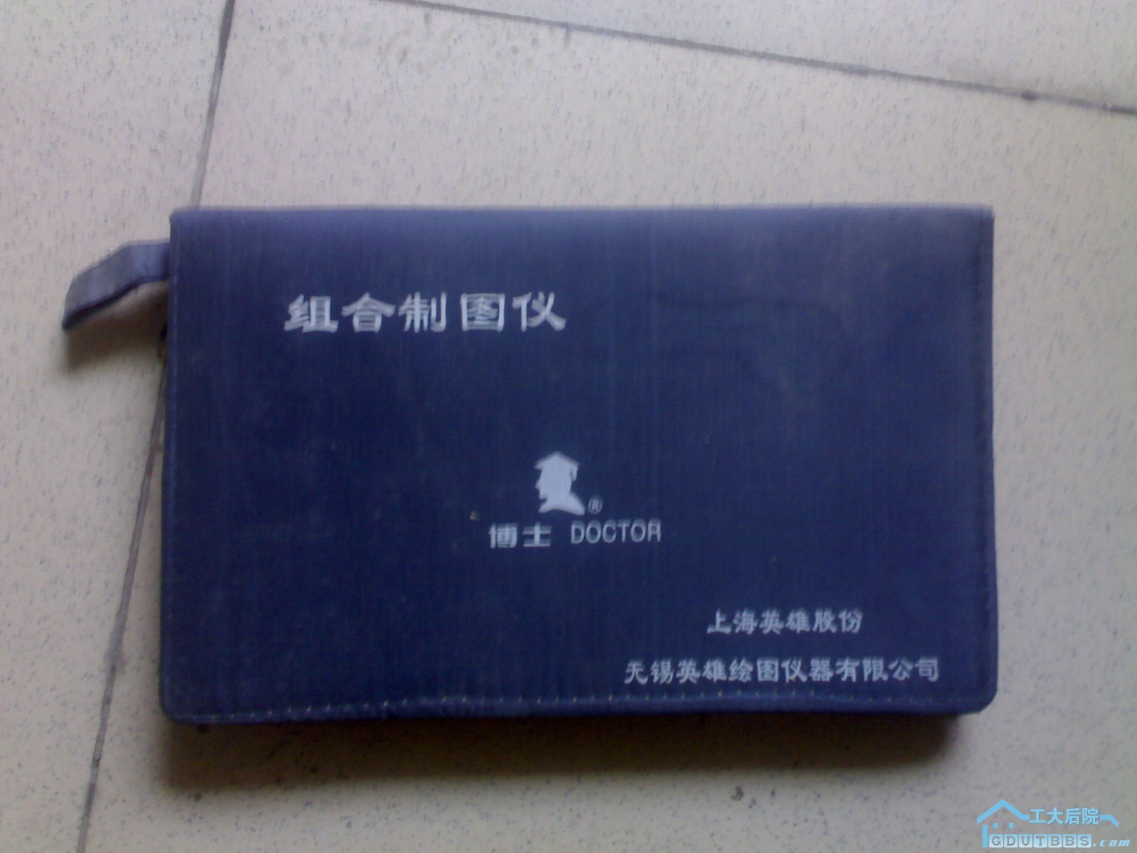 20100705767.jpg