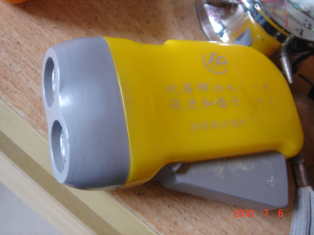 DSC07053.JPG