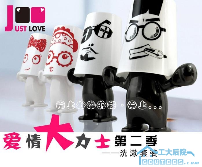爱情大力士.JPG