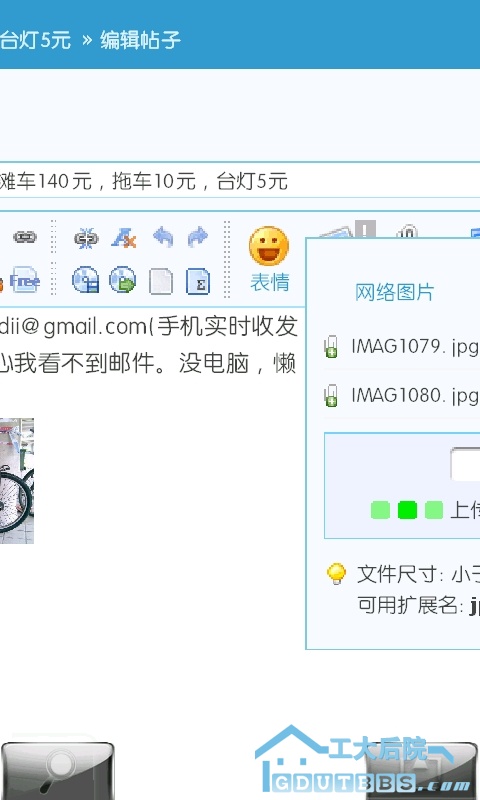 Screen340.jpg