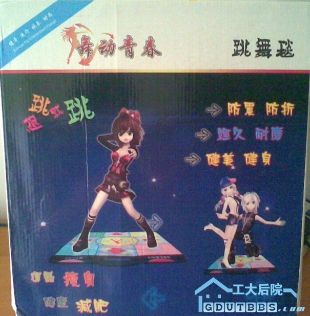 正面