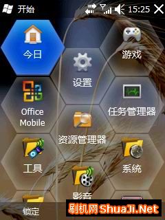 6.5 界面1