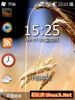 6.5界面2
