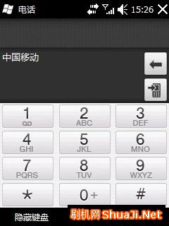 6.5通话界面