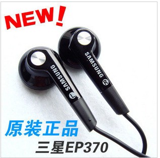 三星YA-EP370W耳机.jpg