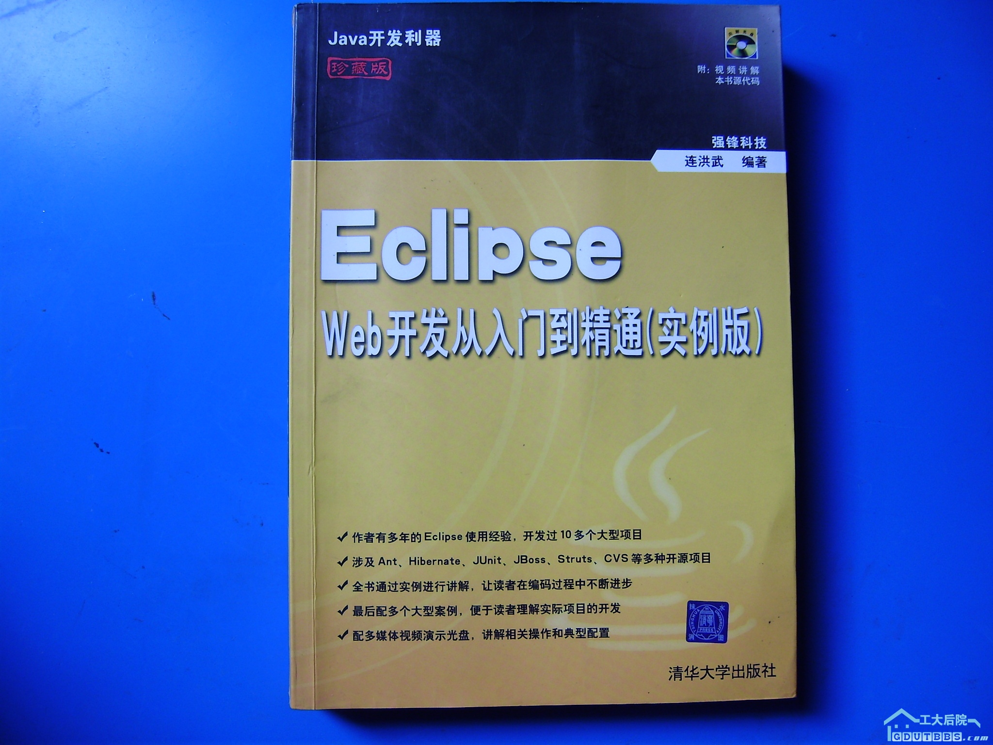 P8060028.JPG