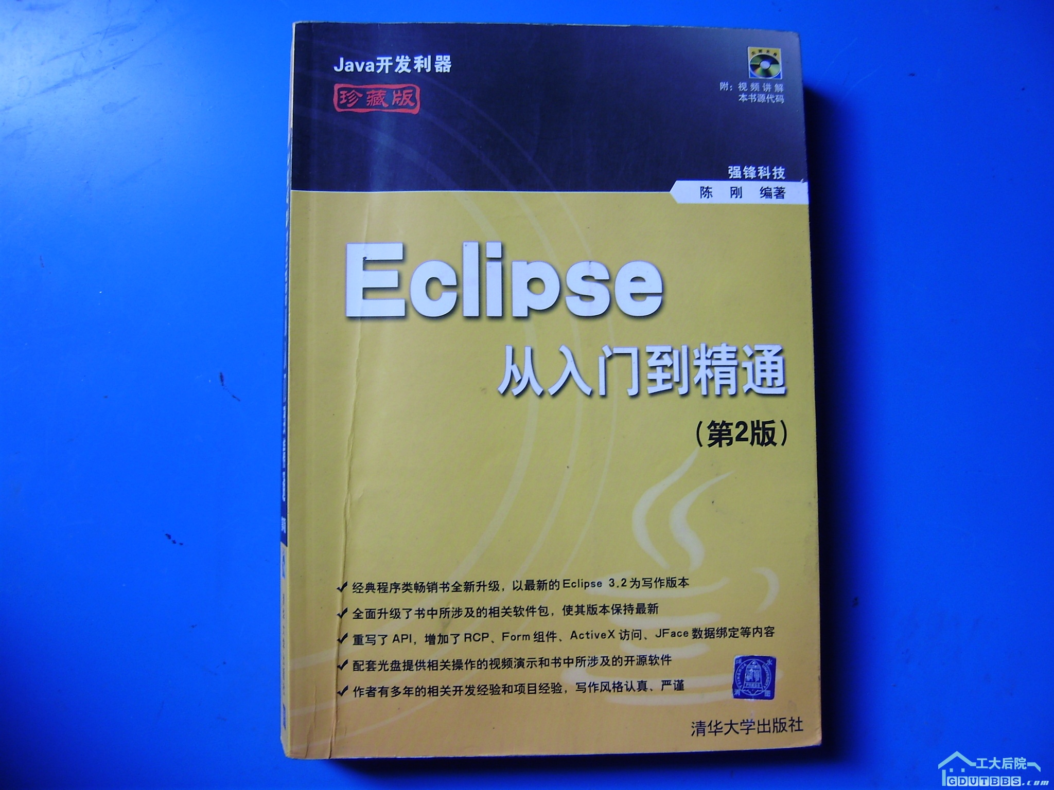 P8060030.JPG