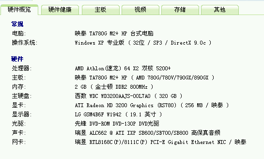 总体.png