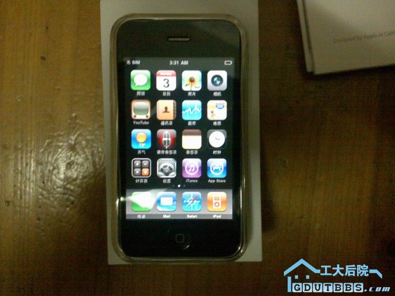 20100621327.jpg
