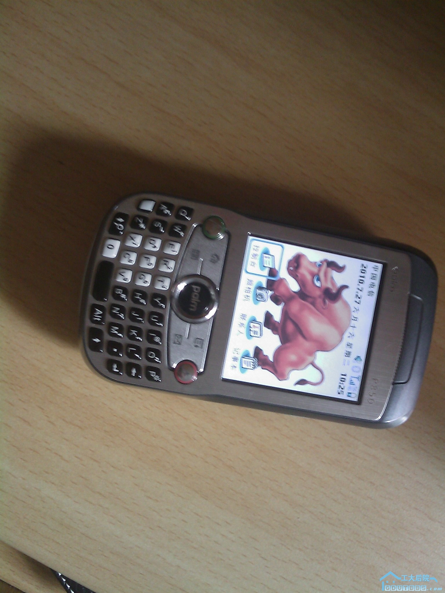 IMAG0024.jpg