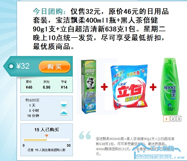 最新网站截图.jpg