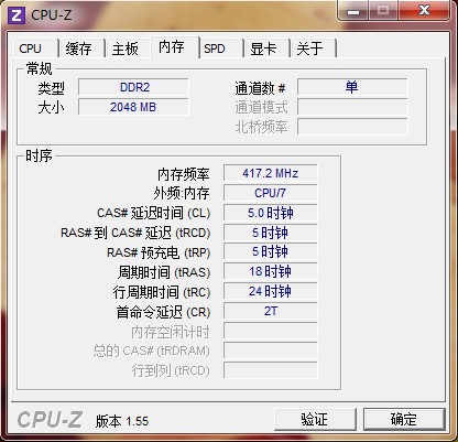 CPU-Z.jpg
