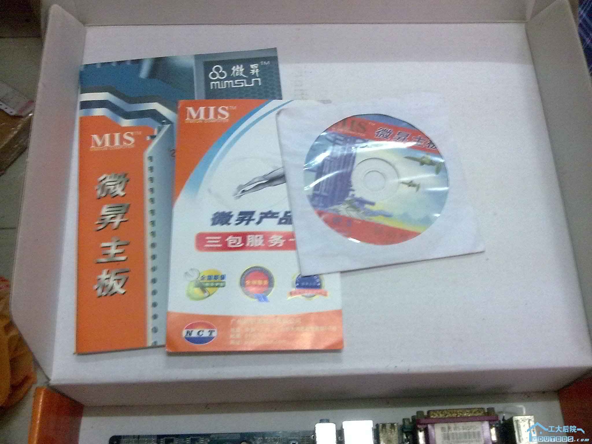 新_20100826973.jpg.jpg