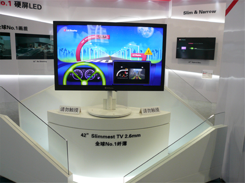 20100828全球纤薄.jpg