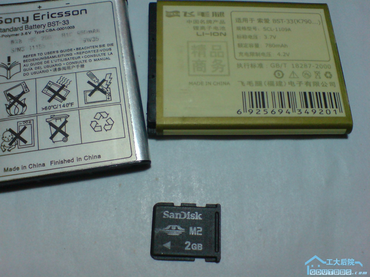 2块电池和M2卡.JPG