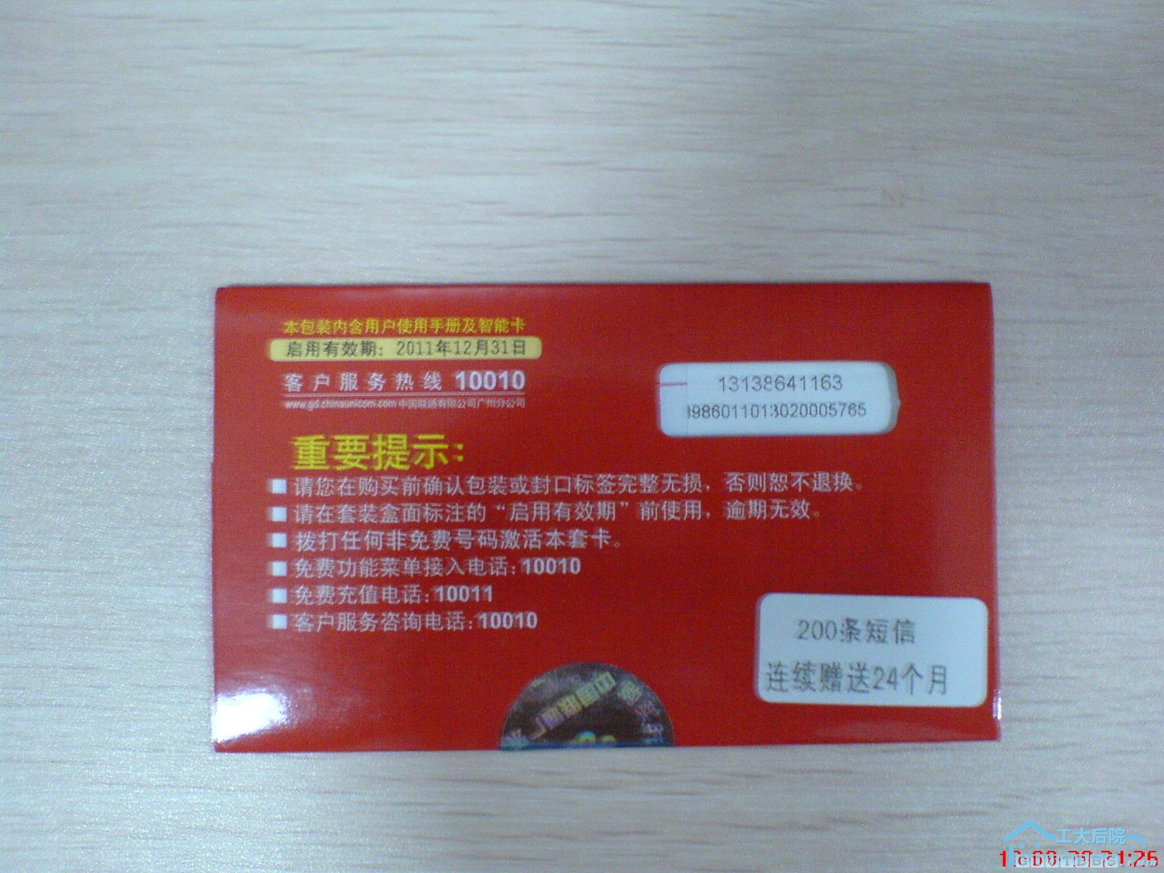 DSC05064.JPG