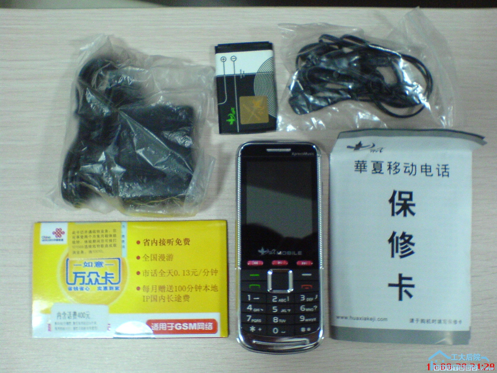 DSC05066.JPG