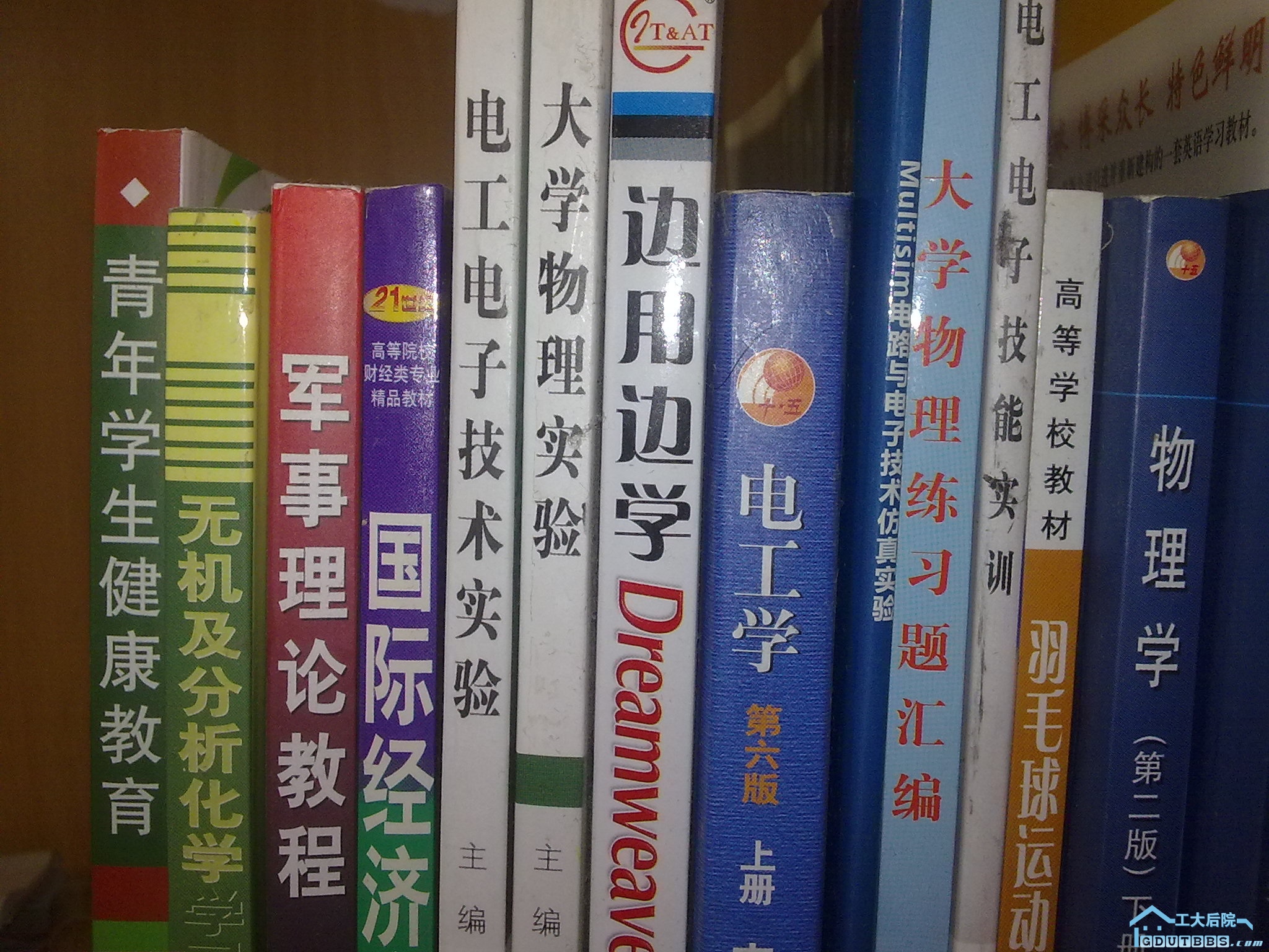 图像457.jpg