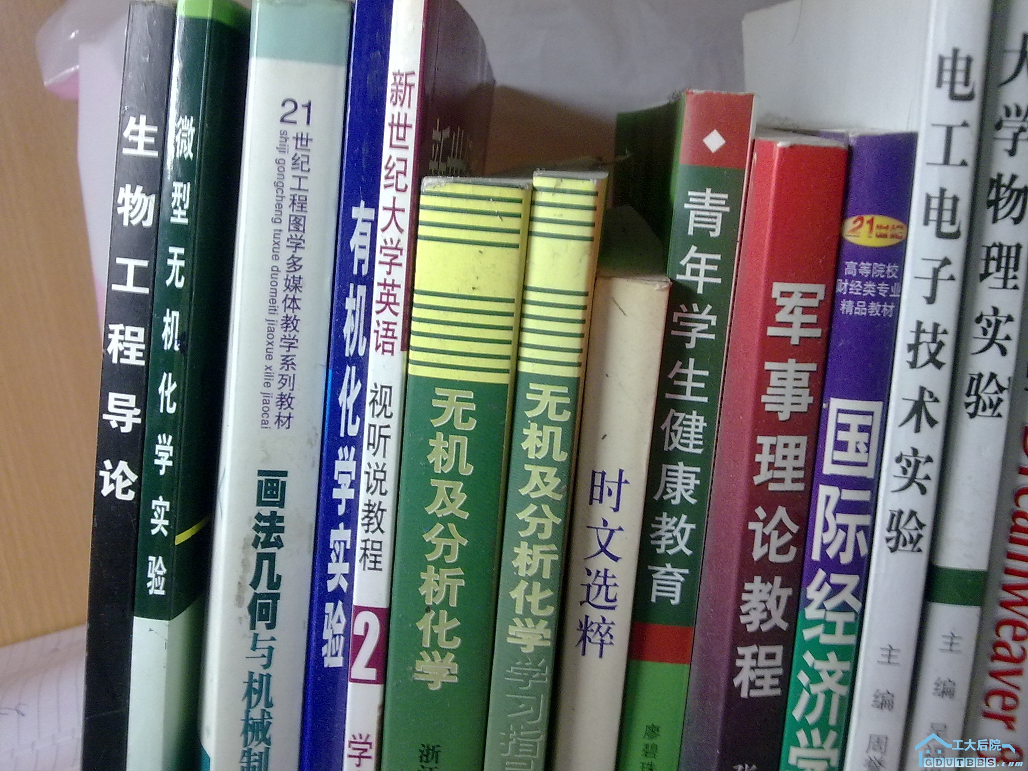 图像458.jpg