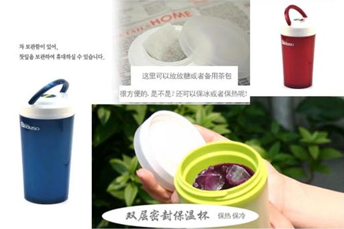 蓓多鲜水杯 (5).jpg