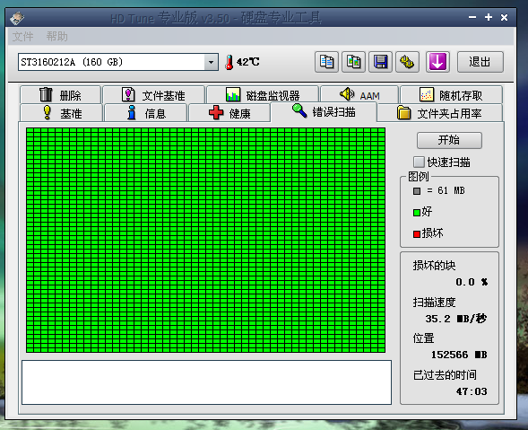 硬盘.png