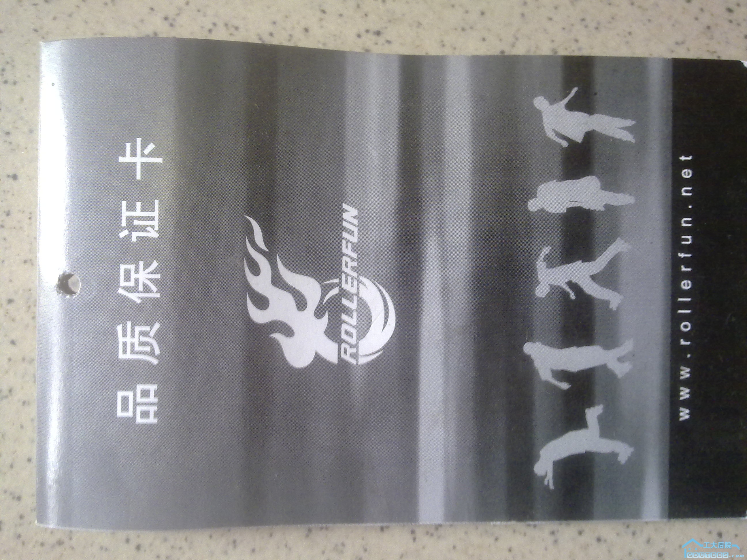 20100906088.jpg