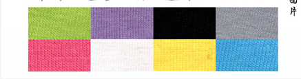 布料的8种颜色.png
