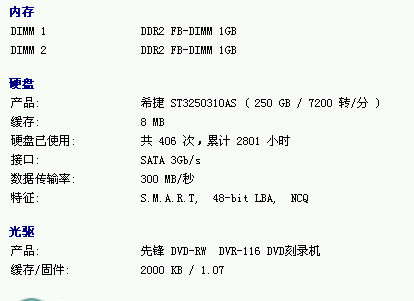 暗示法国.png