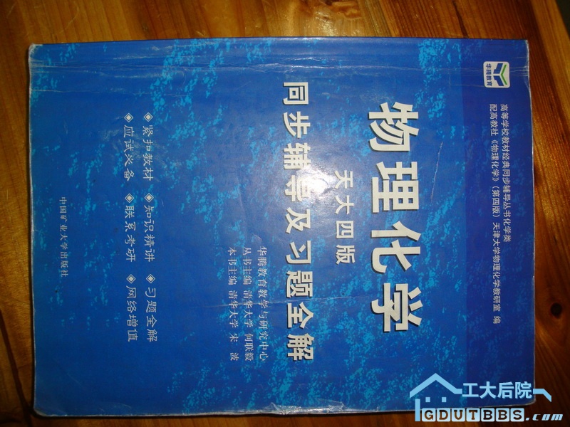 DSC07466.JPG