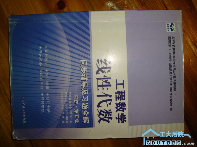DSC07467.JPG