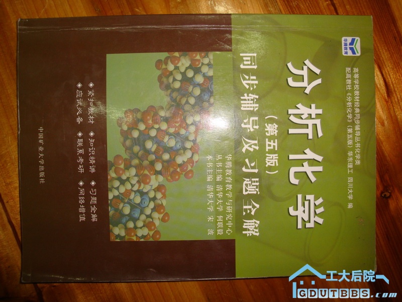 DSC07468.JPG