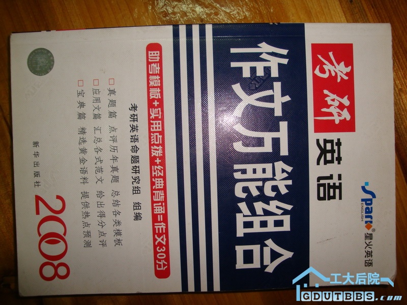 DSC07479.JPG