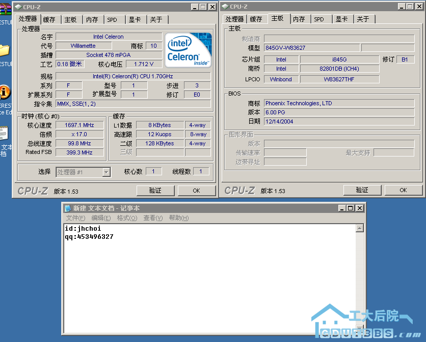 ecs 845gv c4 1.7.png