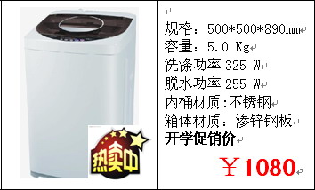 海尔.jpg