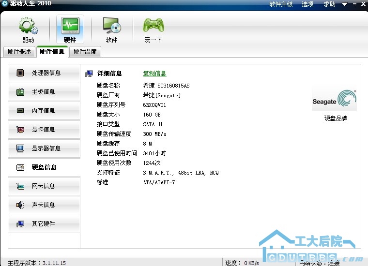 (L`DGRZ1K@OAKQH6FVB@GI8.jpg