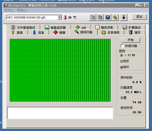 hdtune2.png