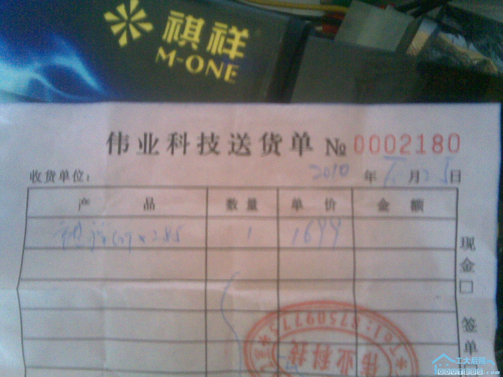 20100919(002).jpg