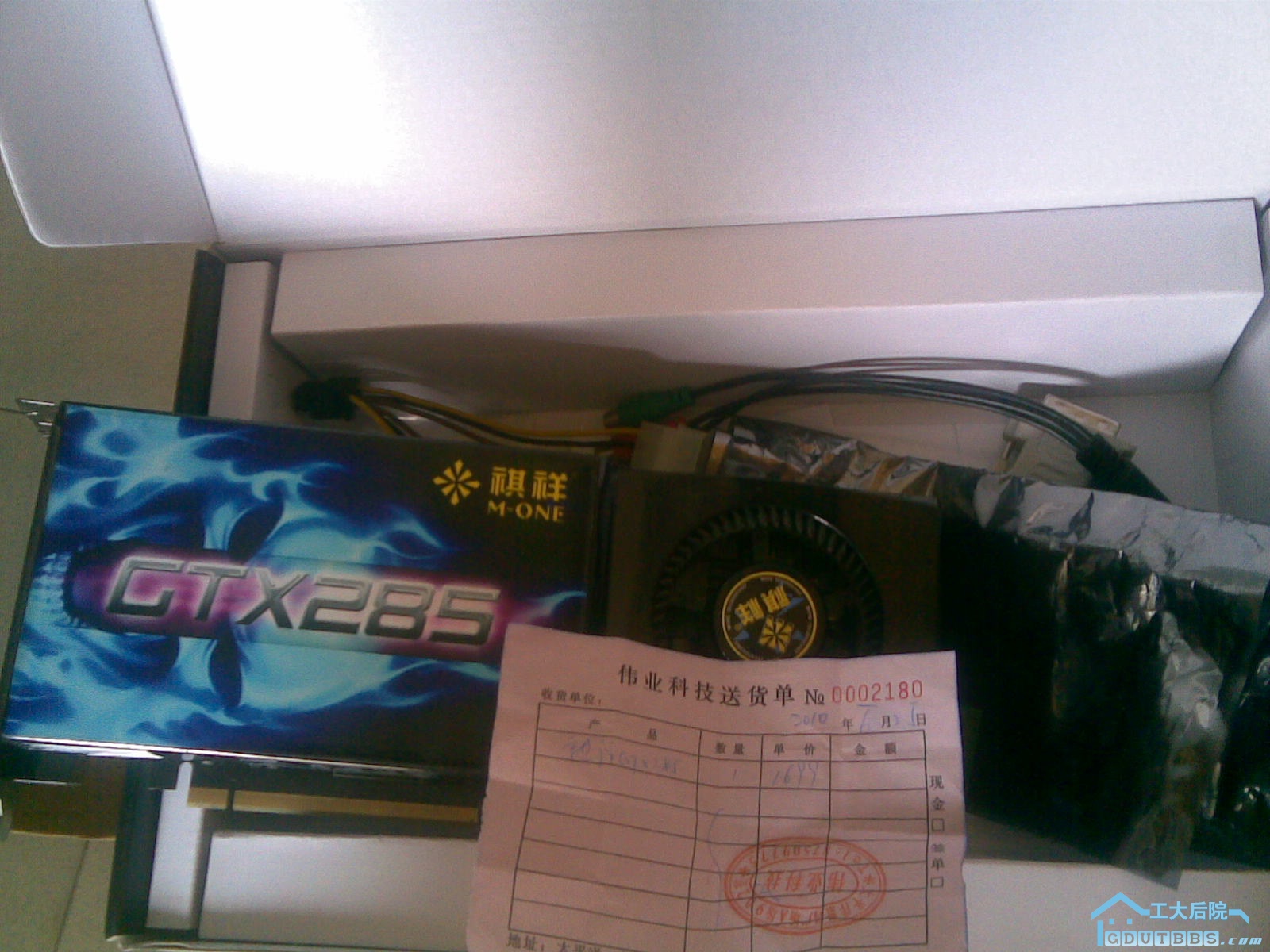 20100919.jpg