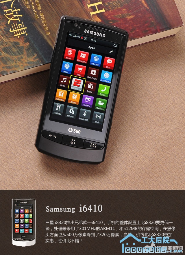 i6410