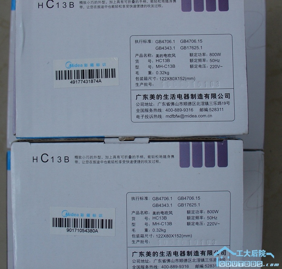 HC13B-2.jpg