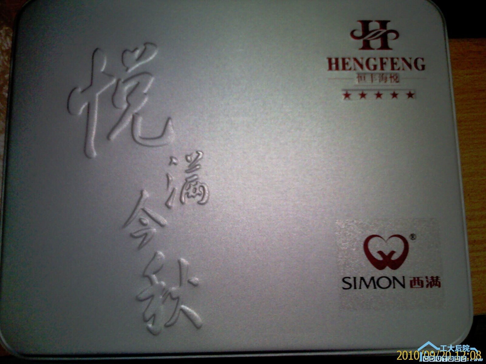 IMAG0174.jpg