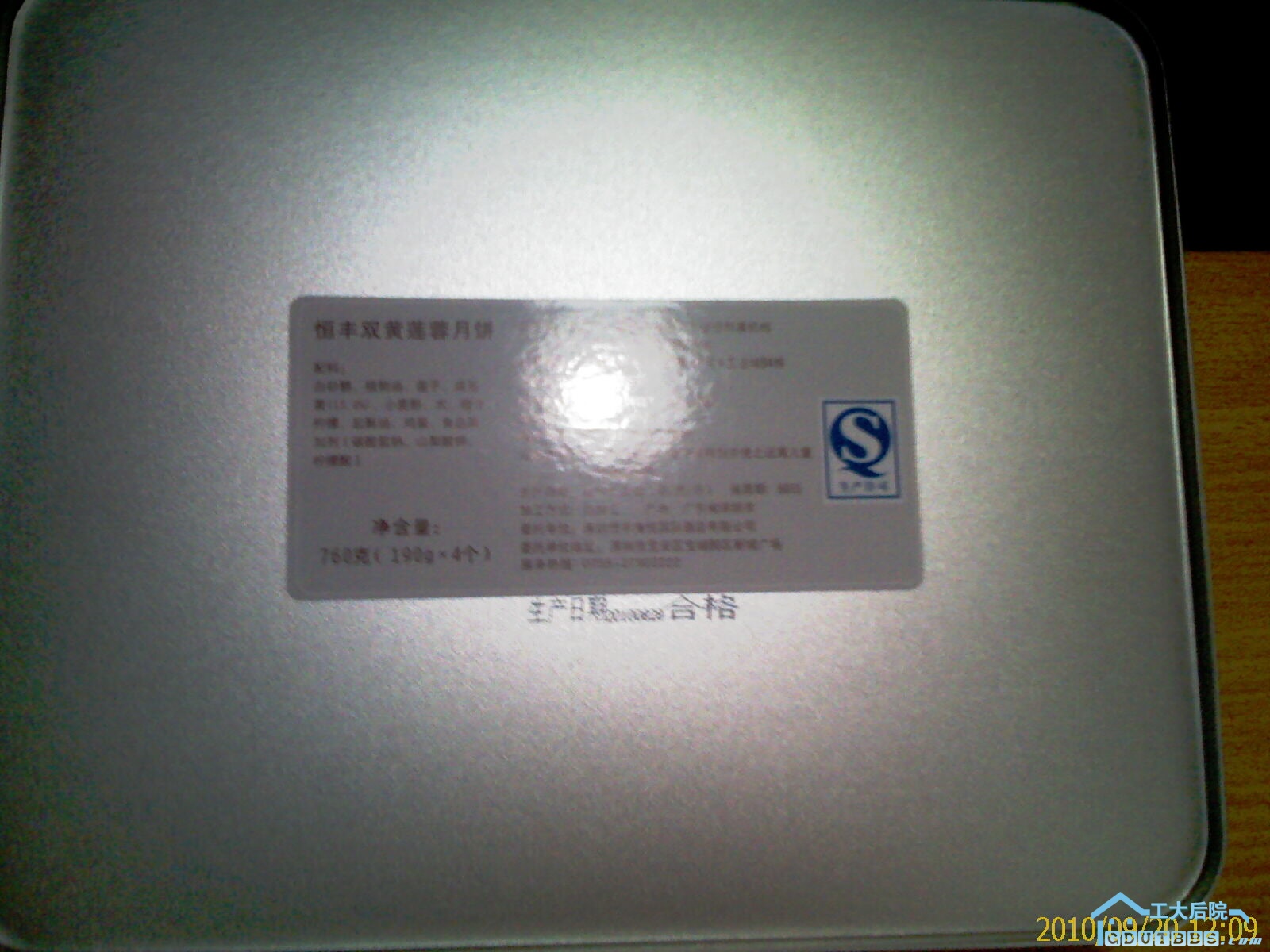 IMAG0175.jpg