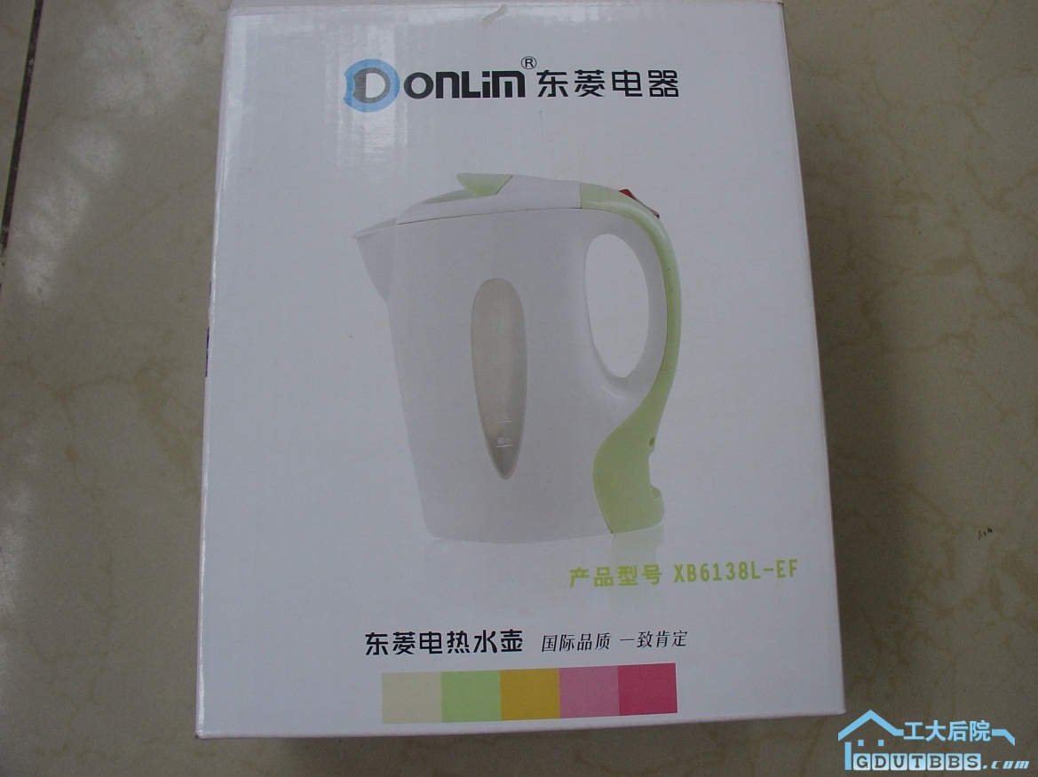 donglin1.jpg