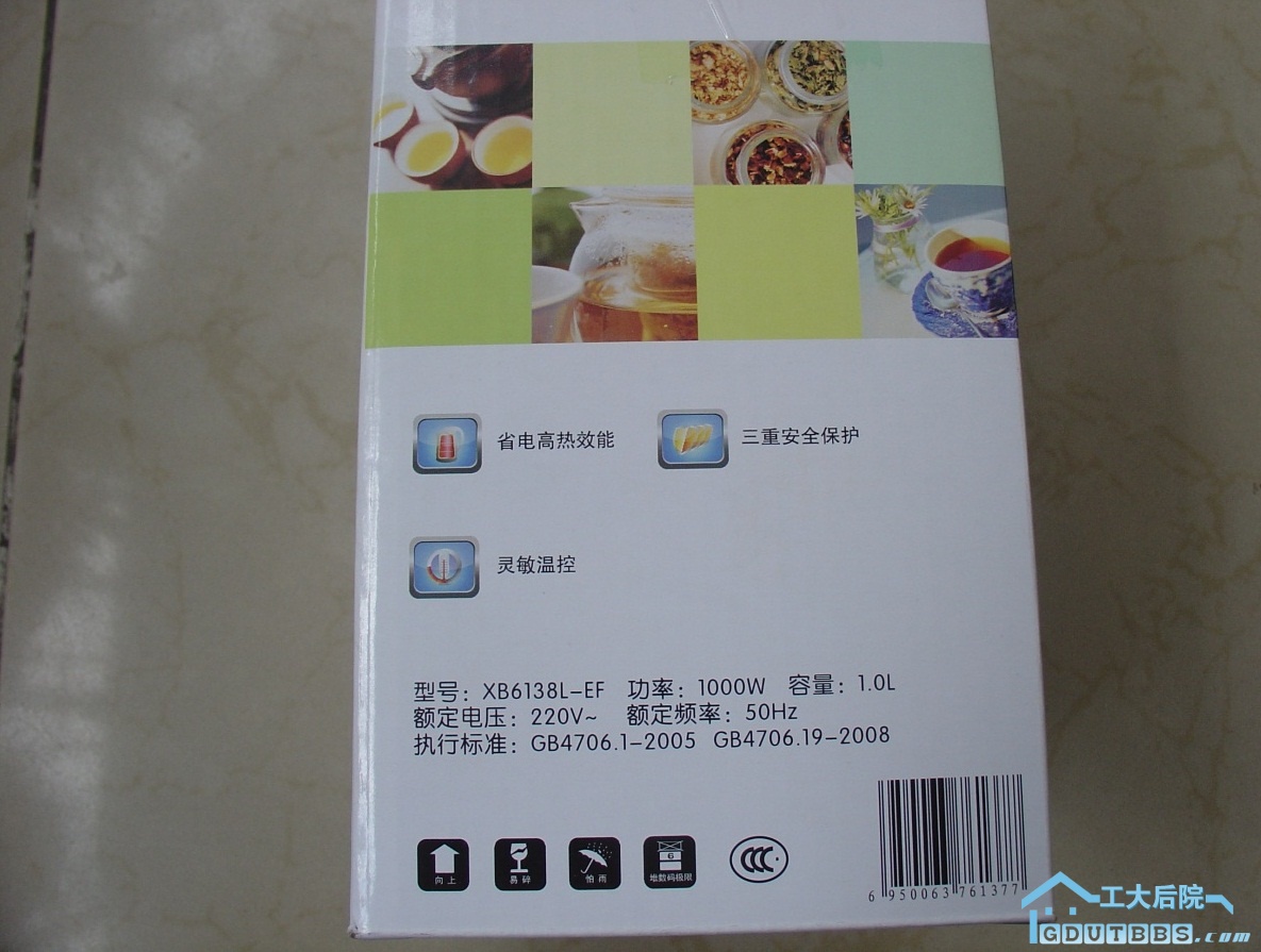 donglin2.jpg