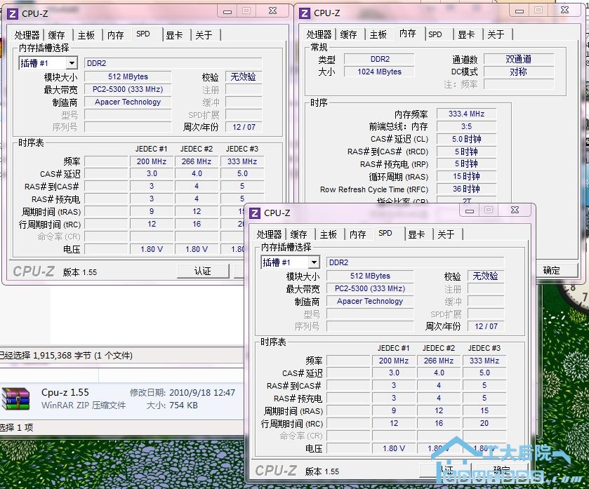宇瞻1G.JPG