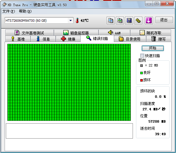 HDTune__________HTS726060M9AT00.png