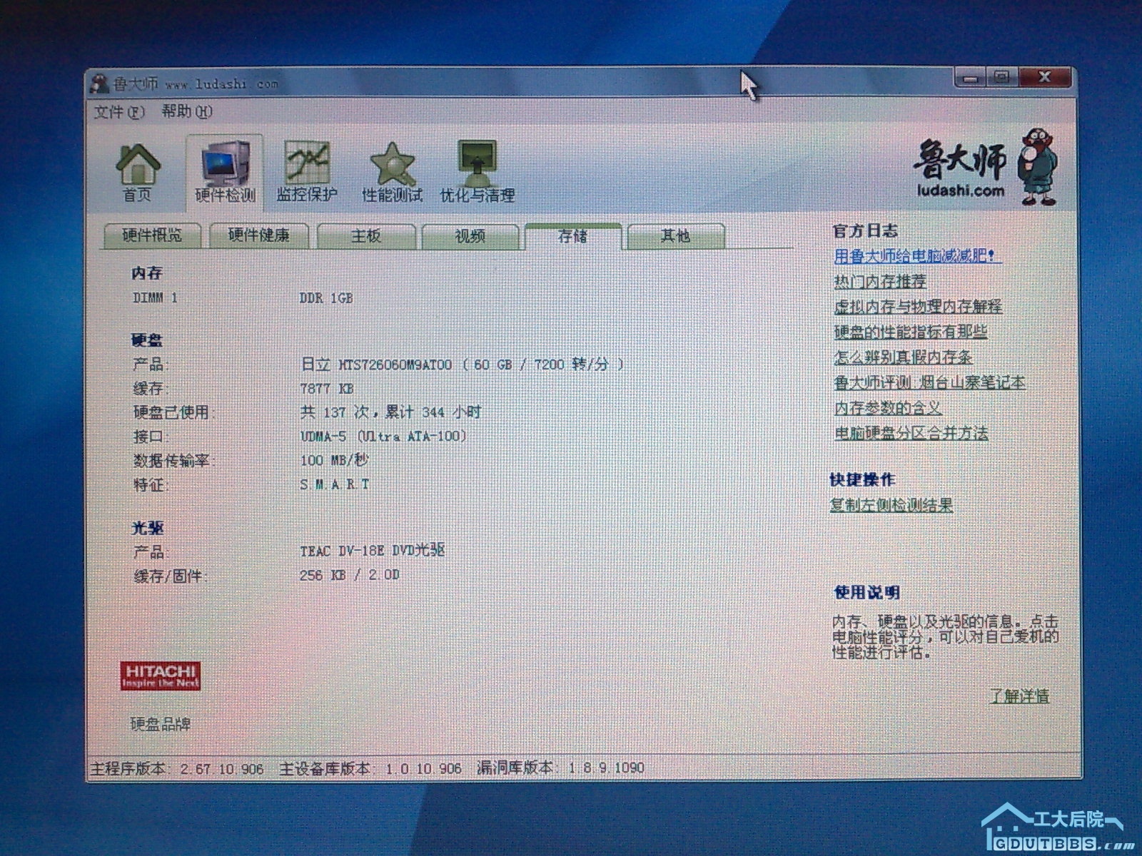 20100925632.jpg