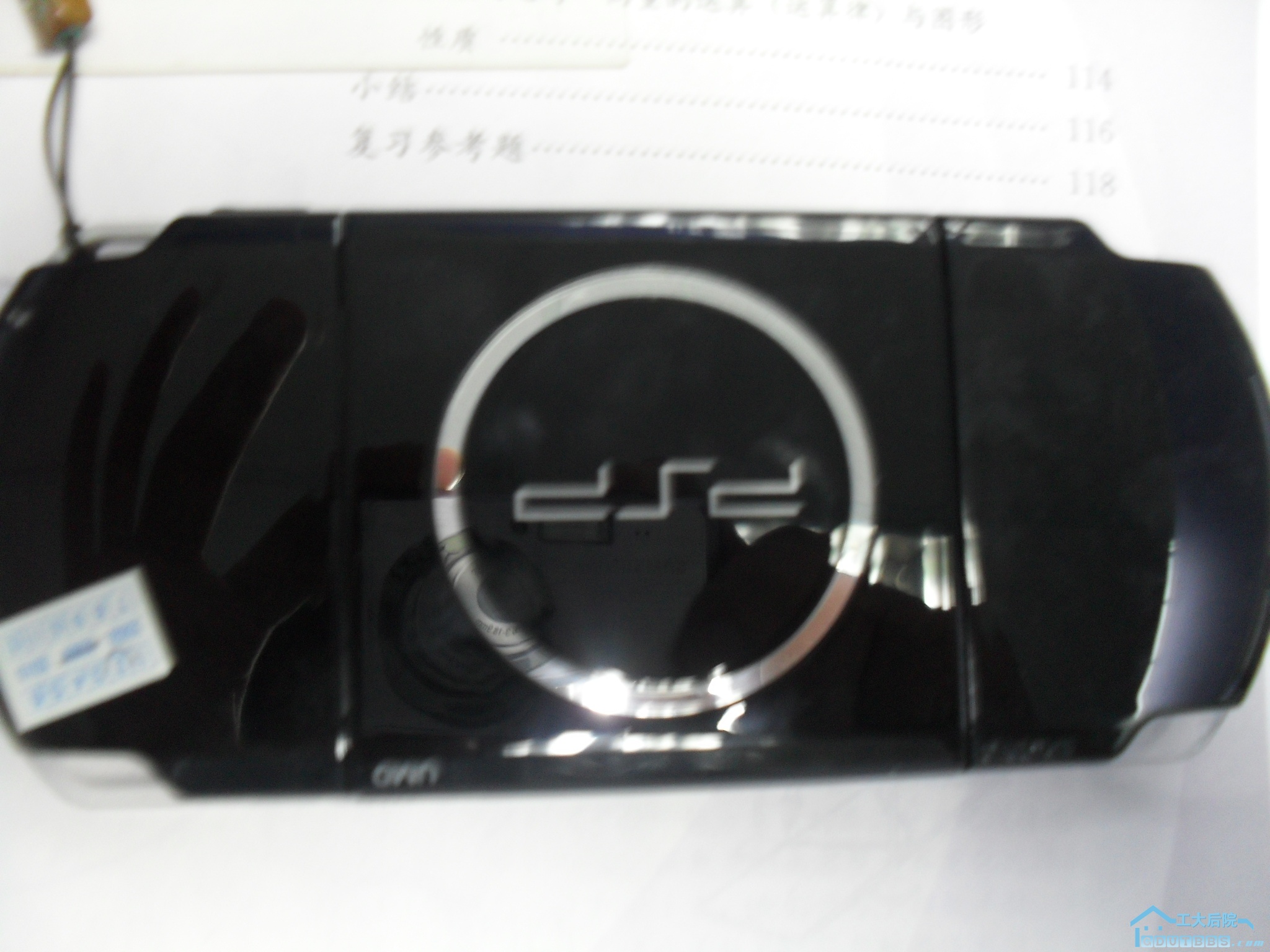 psp3000