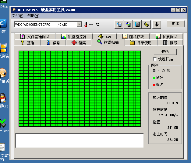 hasee3.png