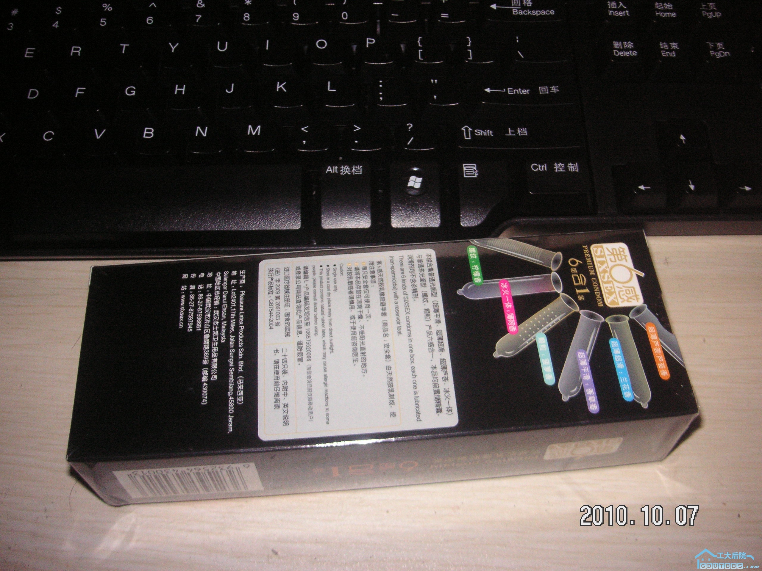 PICT0045.JPG